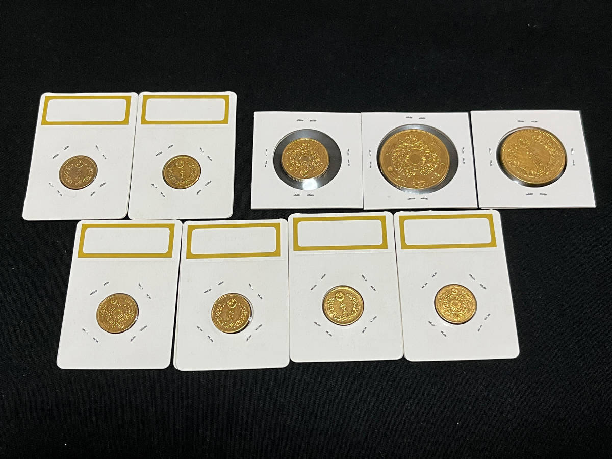 近代金貨明治～昭和の日本金貨の種類 【W007】日本古金幣金貨古銭，明治，大正，昭和年 二円、五円、十円，二十円金幣 合計9枚セット 時代物 美品  磁石に付かない | 古銭買取専門店アンティーリンク