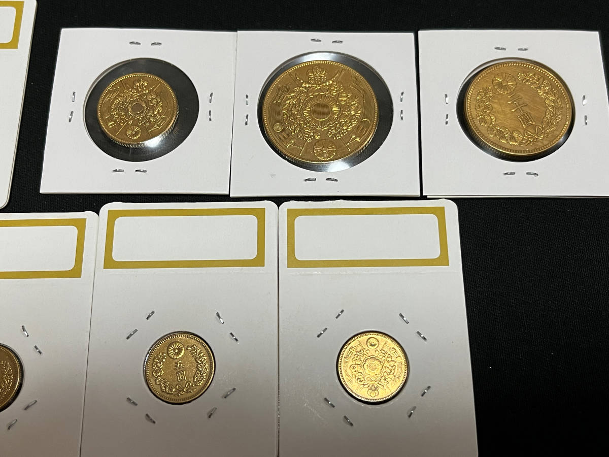 近代金貨明治～昭和の日本金貨の種類 | 古銭買取専門店アンティーリンク 【W007】日本古金幣金貨古銭，明治，大正，昭和年  二円、五円、十円，二十円金幣 合計9枚セット 時代物 美品 磁石に付かない