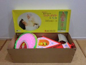 値下げ 昭和レトロ☆クワハラのワンタッチメリー箱付き未使用