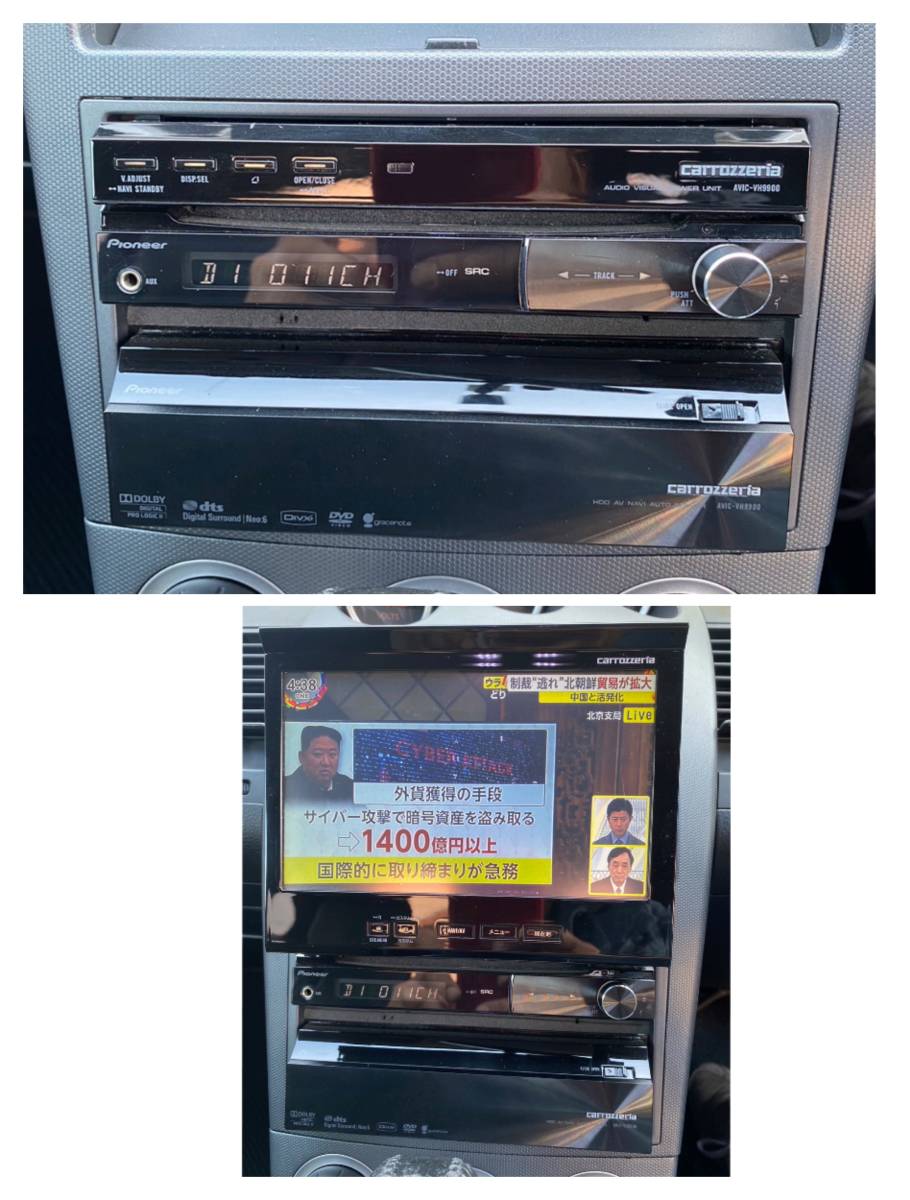 カロッツェリア carrozzeria AVIC-VH9900 サイバー HDD フルセグ ナビ