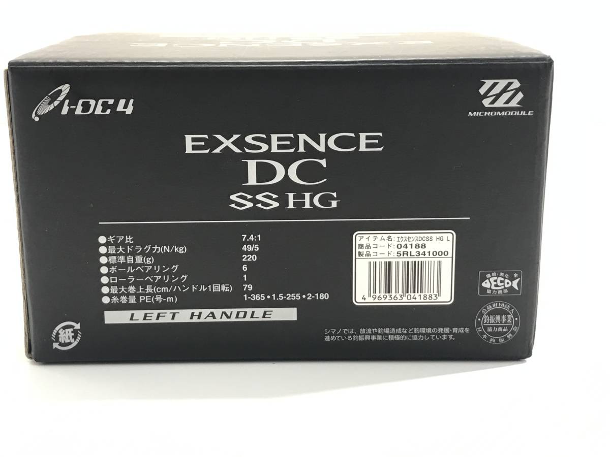 1円スタート 中古 SHIMANO シマノ 20 EXSENCE エクスセンス DCSS HG