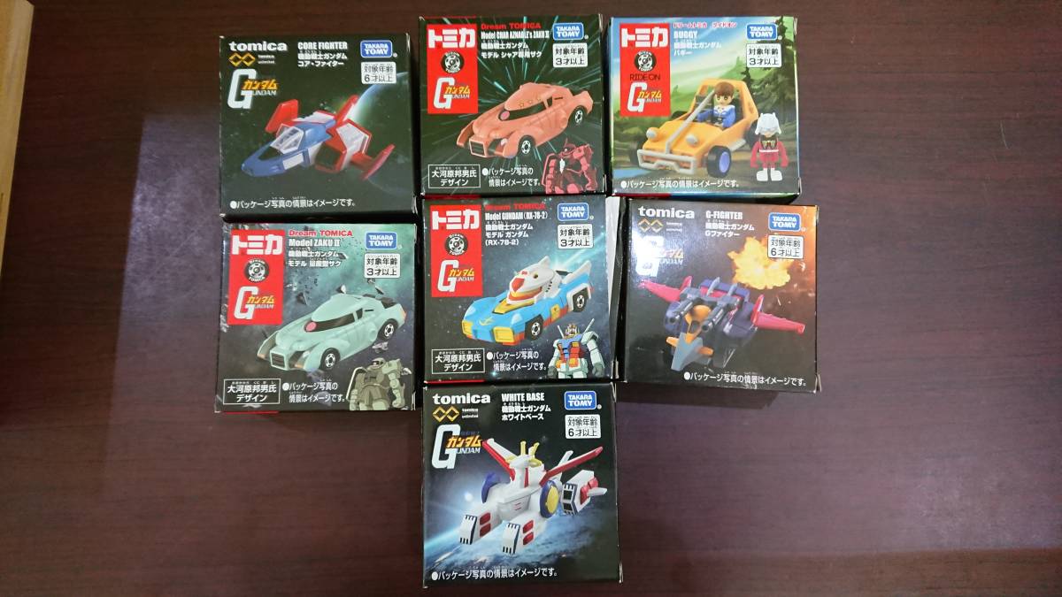機動戦士ガンダム トミカ 0 7個おまとめ トミカ×機動戦士 機動戦士 