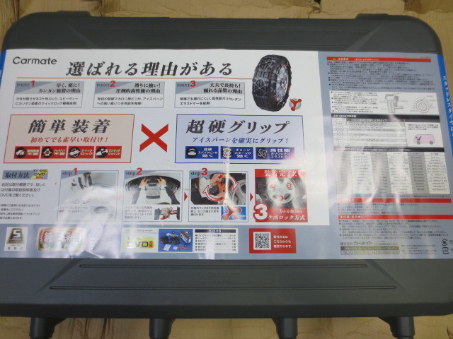■18年製造■即決■未使用■ バイアスロン QE17 225/60R18 225/55R19 235/55R18 245/50R18 215/80R16 225/80R15 235/75R15　ハリアー