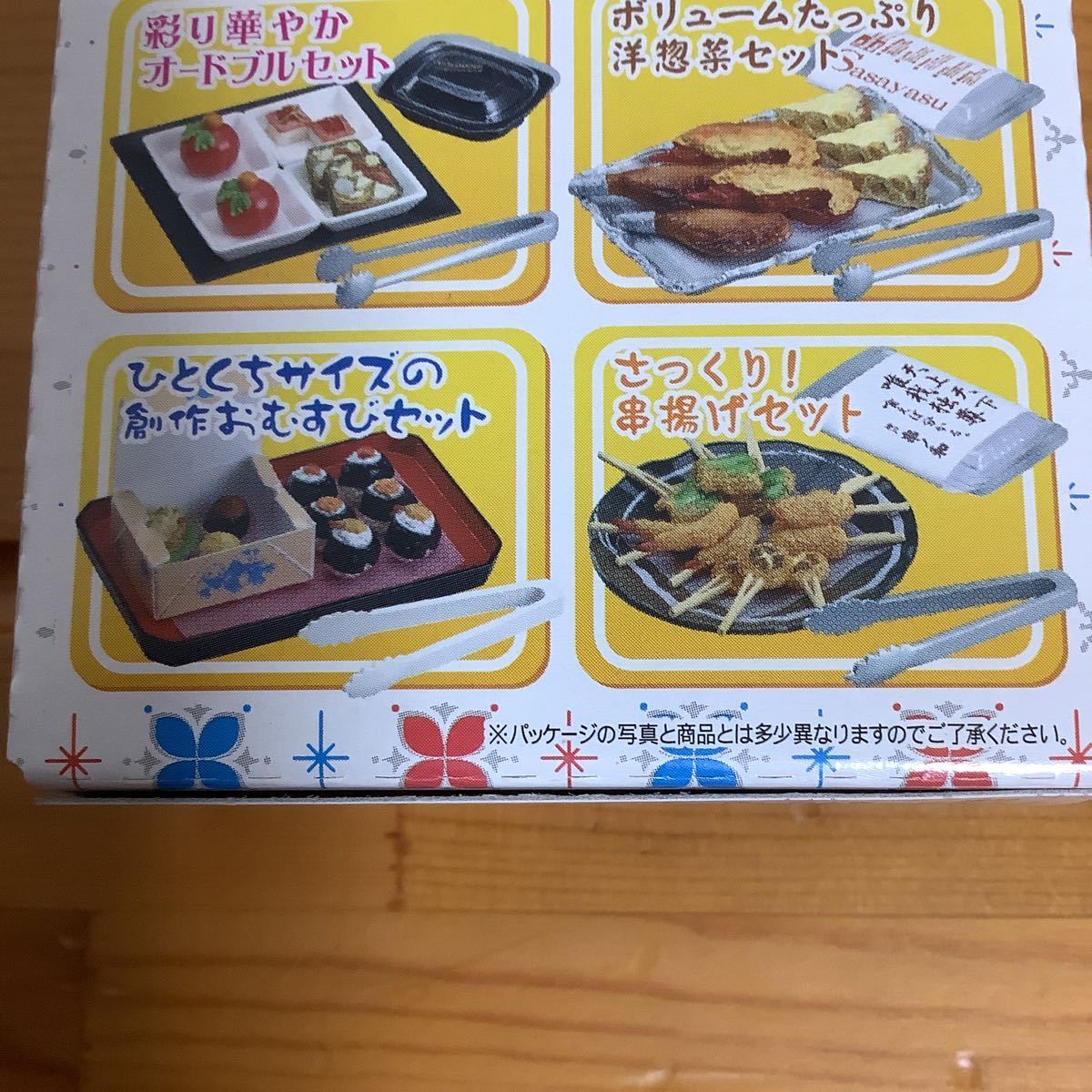 メガハウス『デパチカグルメ』 1BOX(10個)大箱開封・小箱未開封品