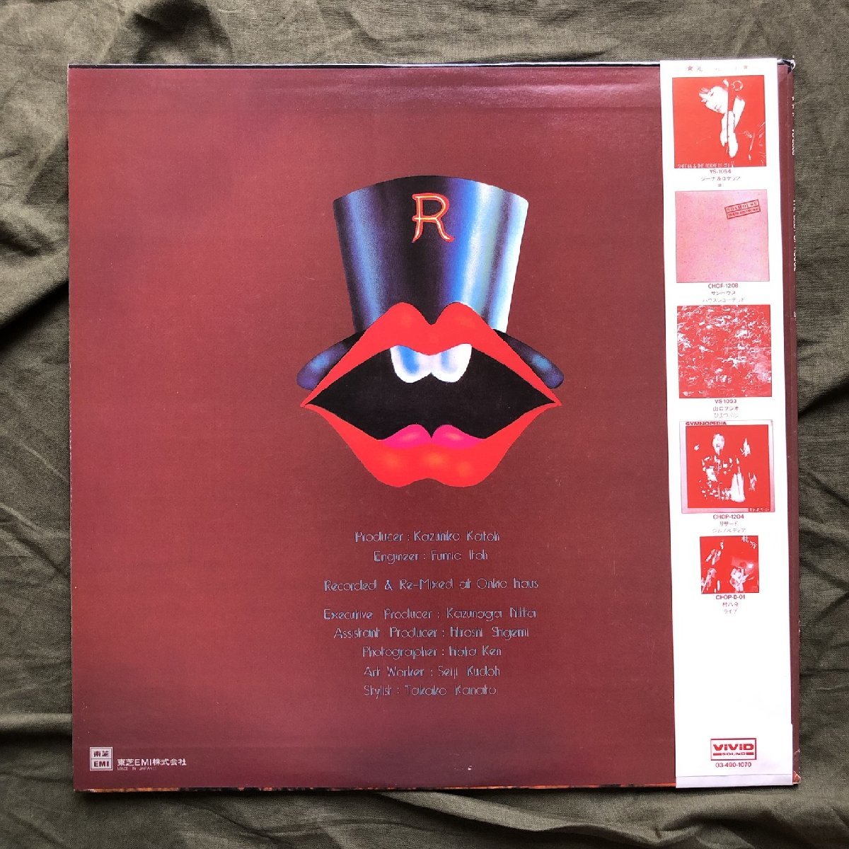 傷なし美盤 ⁄ LP ルージュ 美ジャケ LPレコード ザ・ベスト 激レア Rouge