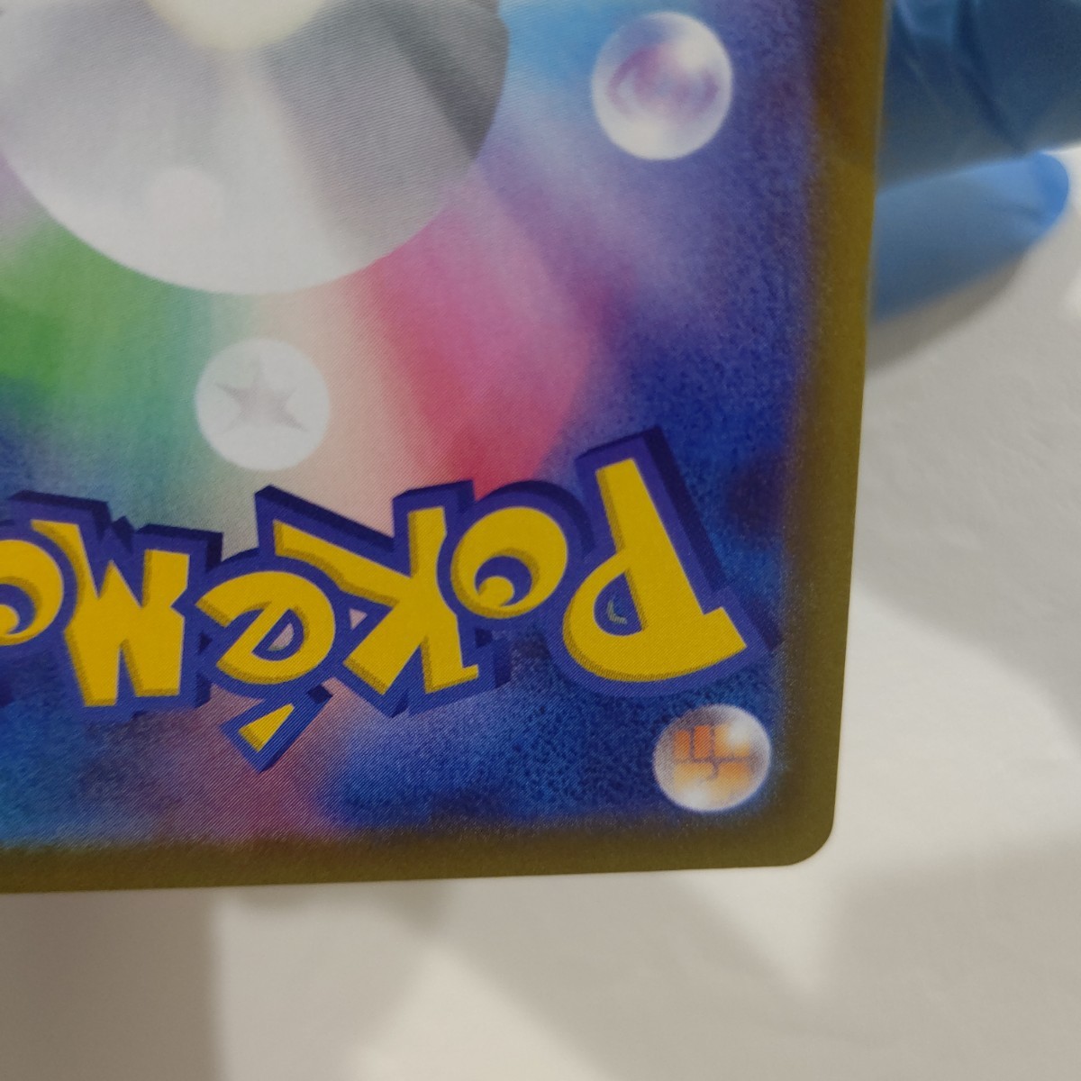 極美品 ユウリ sr ポケモンカード ポケカ ポケモンカードゲーム_10