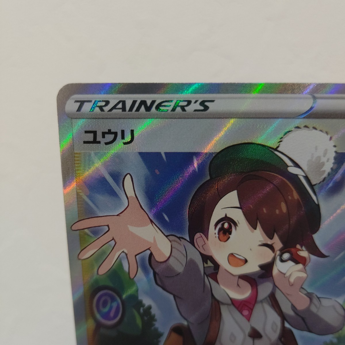 極美品 ユウリ sr ポケモンカード ポケカ ポケモンカードゲーム_2