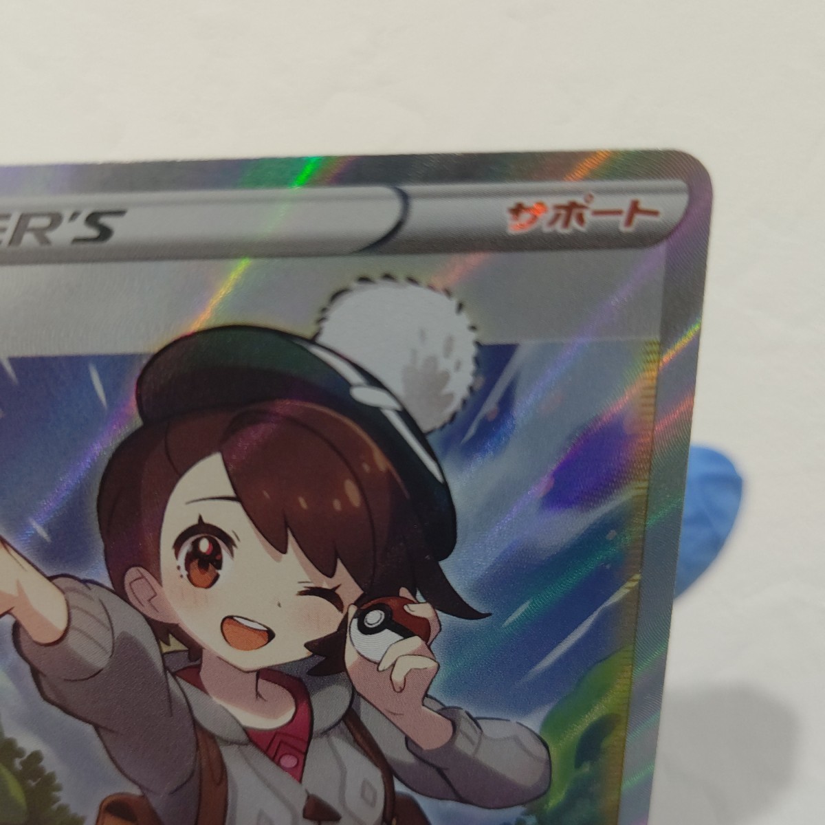 極美品 ユウリ sr ポケモンカード ポケカ ポケモンカードゲーム_3