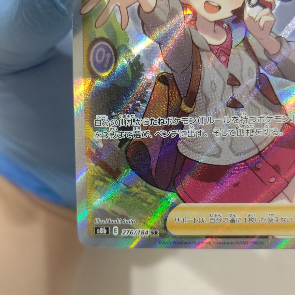 極美品 ユウリ sr ポケモンカード ポケカ ポケモンカードゲーム_4