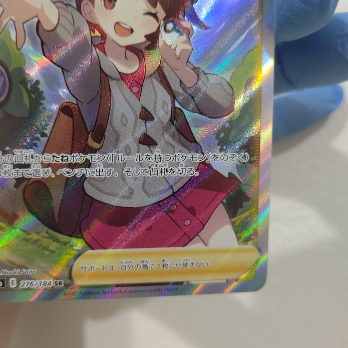 極美品 ユウリ sr ポケモンカード ポケカ ポケモンカードゲーム_5