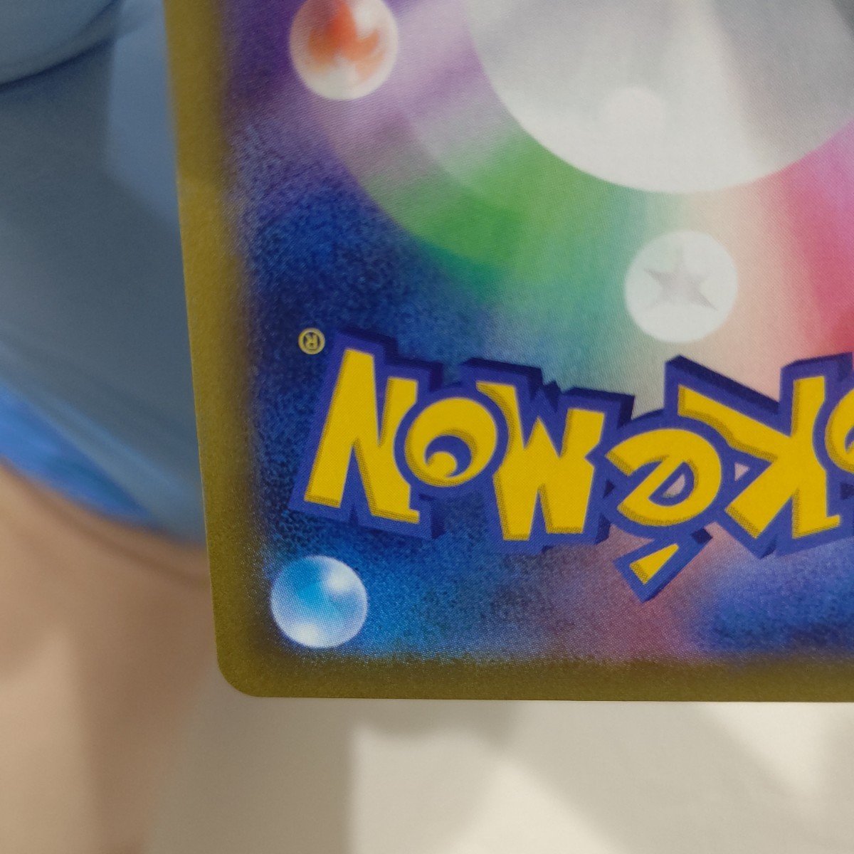 極美品 ユウリ sr ポケモンカード ポケカ ポケモンカードゲーム_9