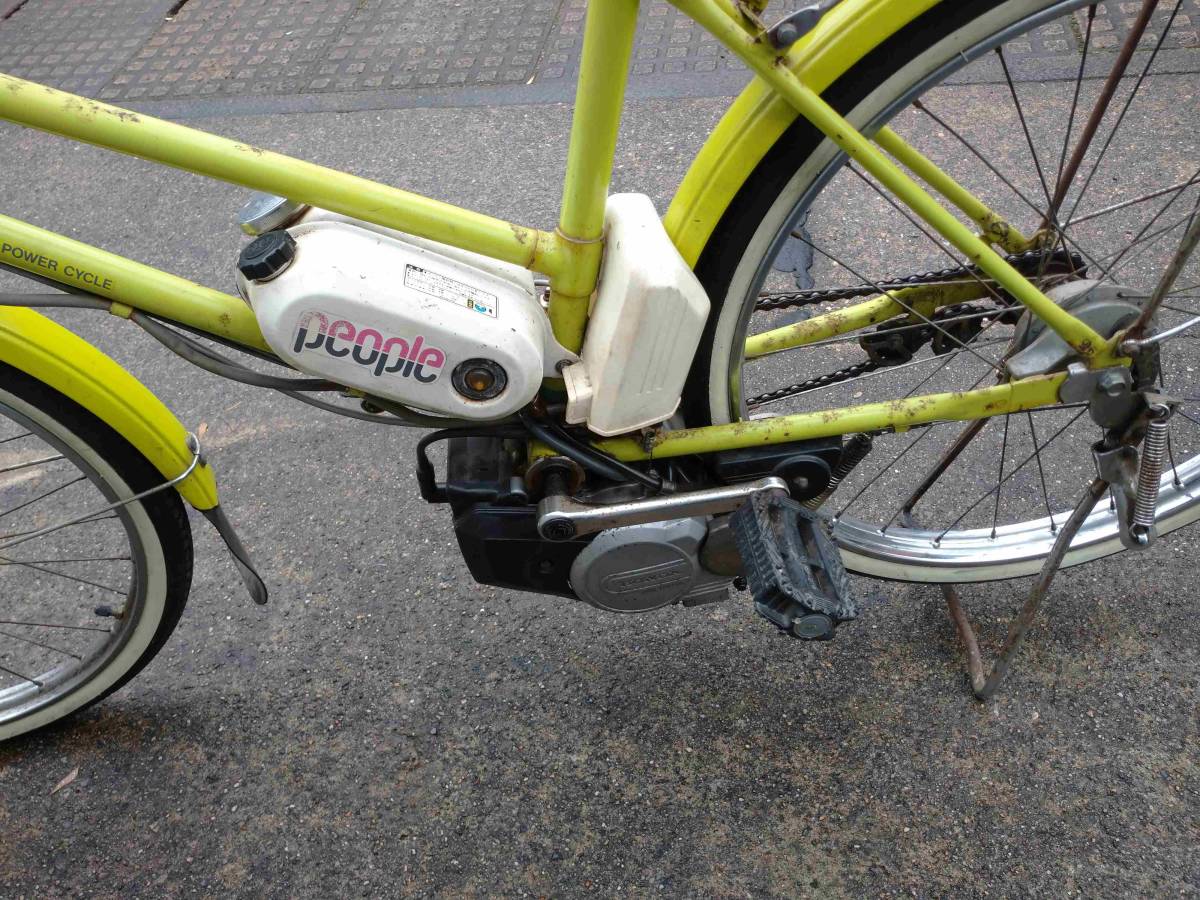 電動アシスト自転車の先祖？ 最近話題になったホンダ・ピープルっ
