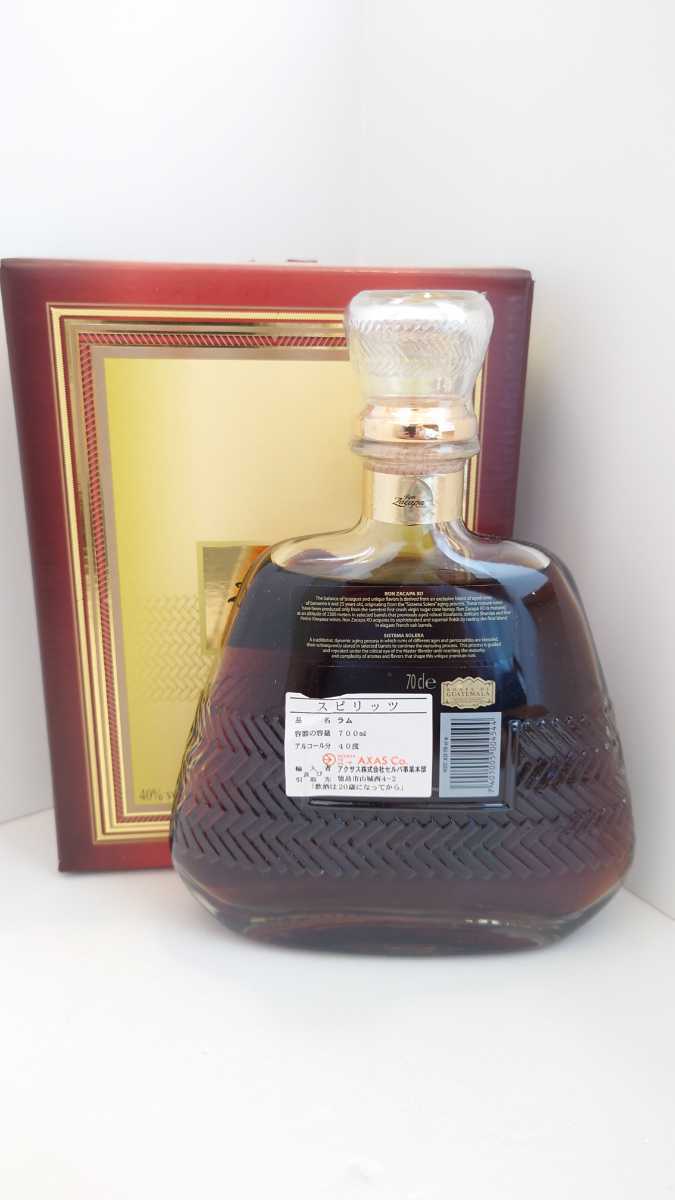 ロンサカパXO 旧ボトル 終売ラム ラム酒(ラム酒)｜売買された