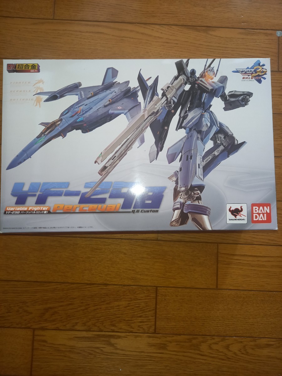 DX超合金 YF-29B パーツィバル ロッド機 マクロスF デュランダル
