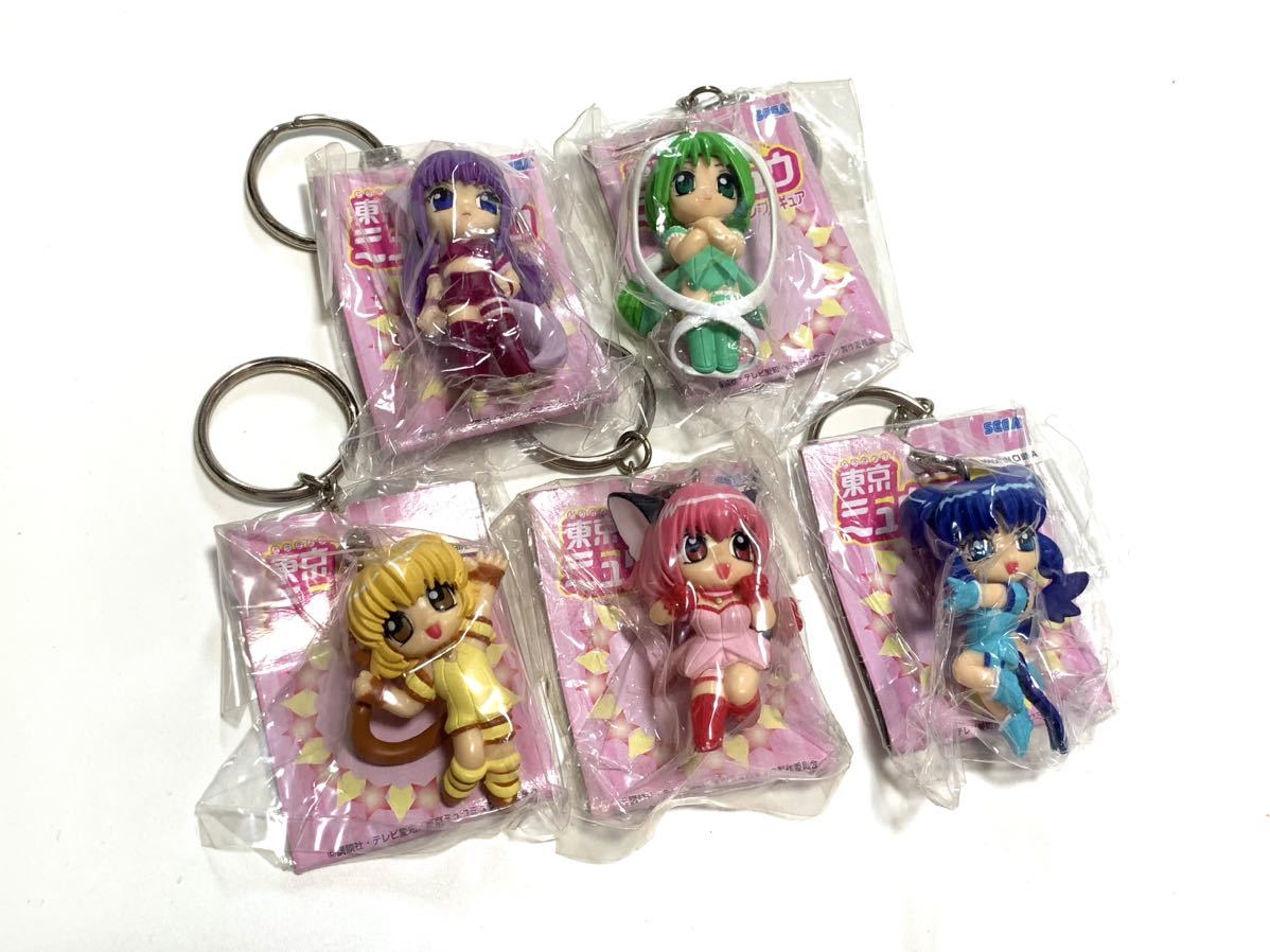 東京ミュウミュウ　キーチェーンフィギュア　全5種 東京ミュウミュウ キーチェーンフィギュア 全5種 【公式通販】