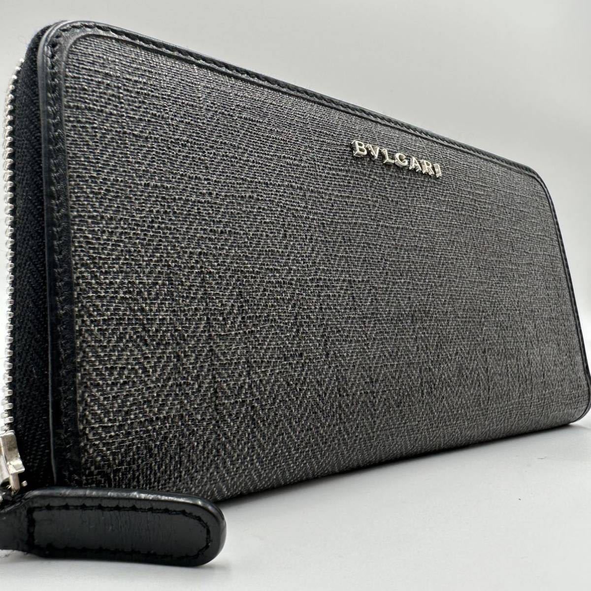 1円【極美品 】BVLGARI ブルガリ ラウンドファスナー 長財布 ジッピー