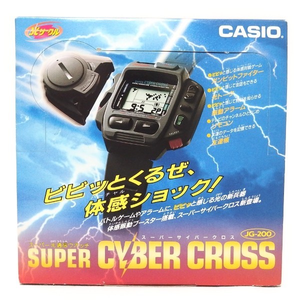極美品★CASIO SUPER CYBER CROSS JG-200 光通信 ウォッチ 腕時計 カシオ スーパーサイバークロス★2