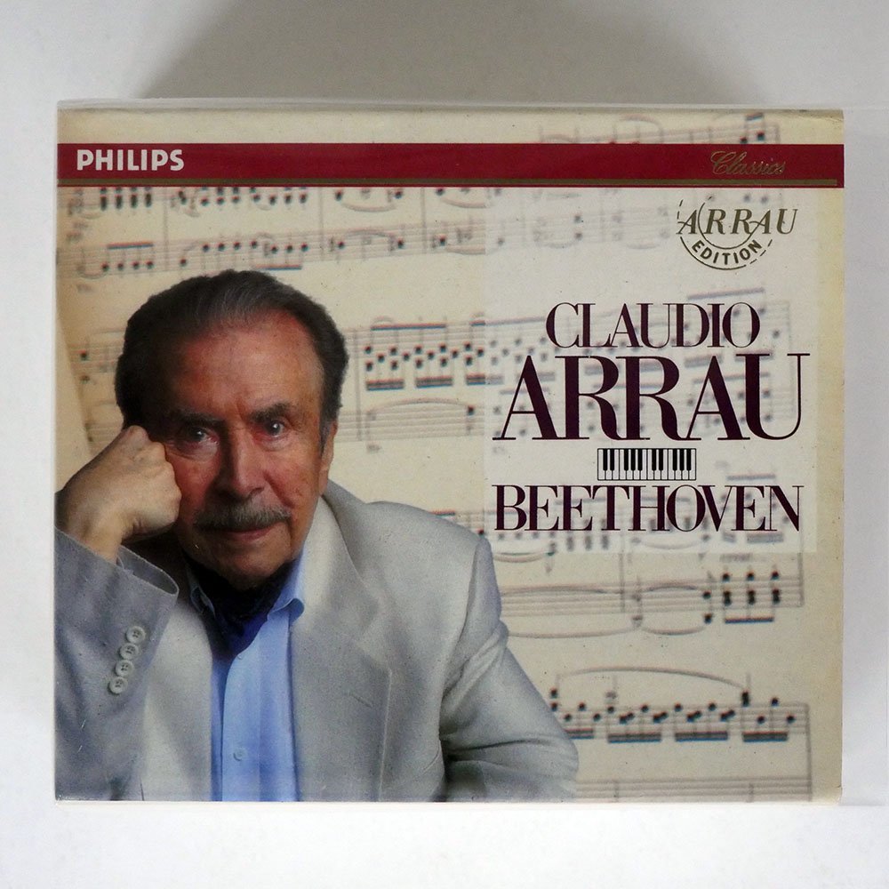 CLAUDIO ARRAU/BEETHOVEN: PIANO SONATAS 1/POLYGRAM RECORDS 432 301