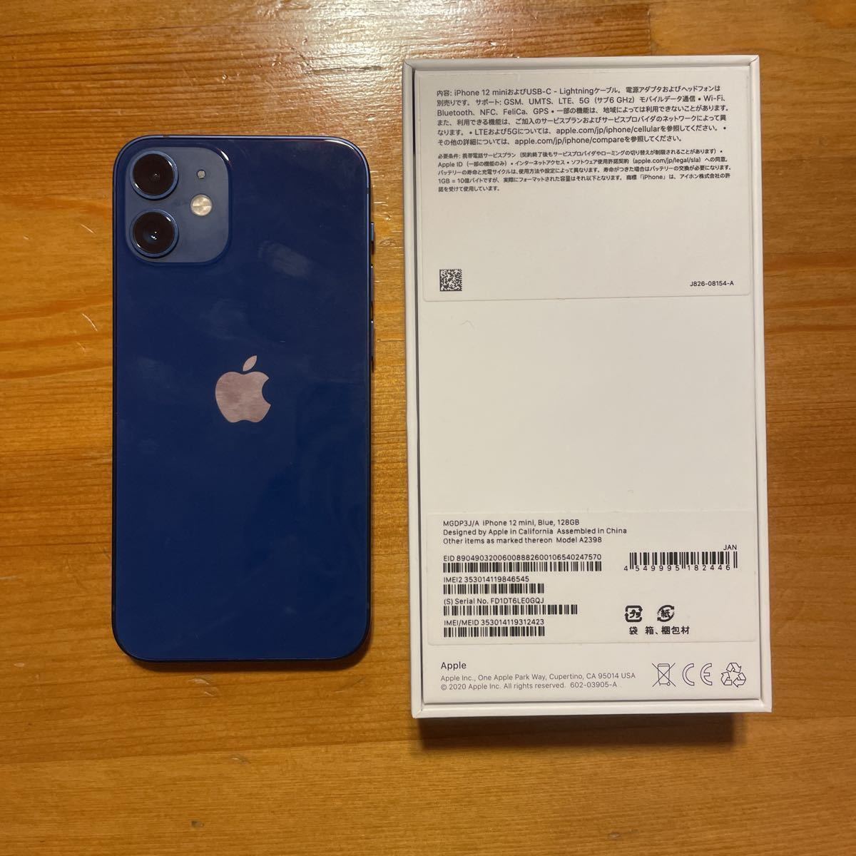 Apple iPhone 12 ブルー 128GB(ジャンク扱い)(Apple iPhone Apple iPhone 12 ブルー 128GB(ジャンク扱い)(Apple iPhone