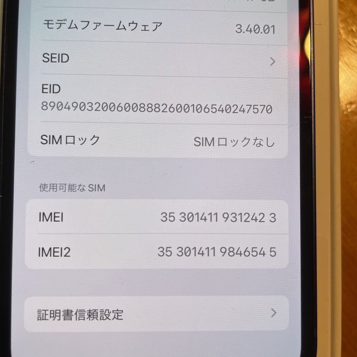ジャンク iPhone 12 mini 本体 128GB ミニ ブルー MGDP3J/A 画面タッチ