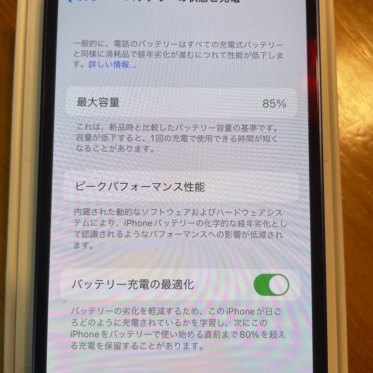 ジャンク iPhone 12 mini 本体 128GB ミニ ブルー MGDP3J/A 画面タッチ