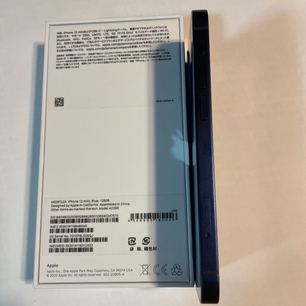 ジャンク iPhone 12 mini 本体 128GB ミニ ブルー MGDP3J/A 画面タッチ