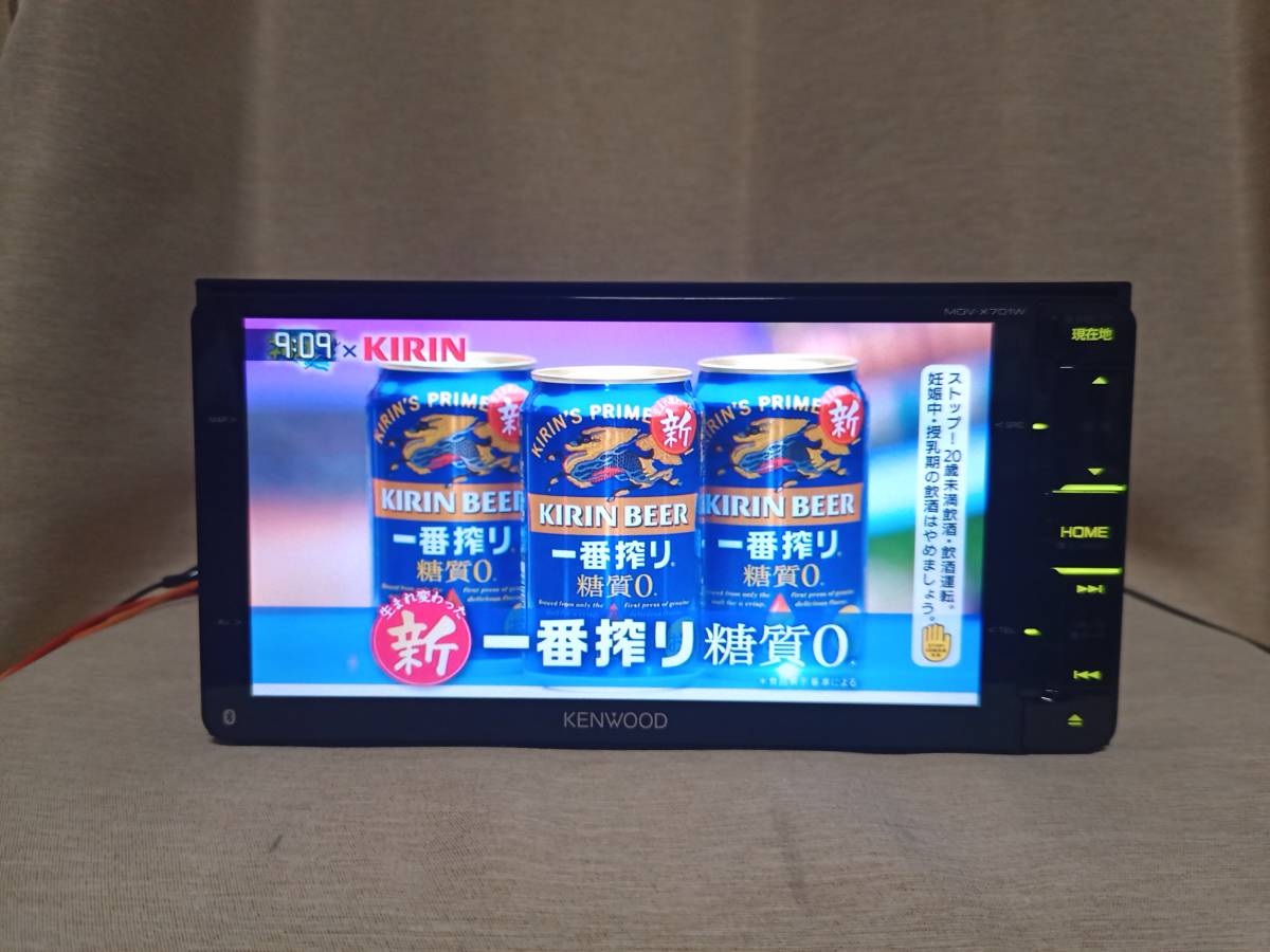 ☆ ケンウッド7インチ彩速ナビ MDV-X701W 最新地図データ更新済 新品 