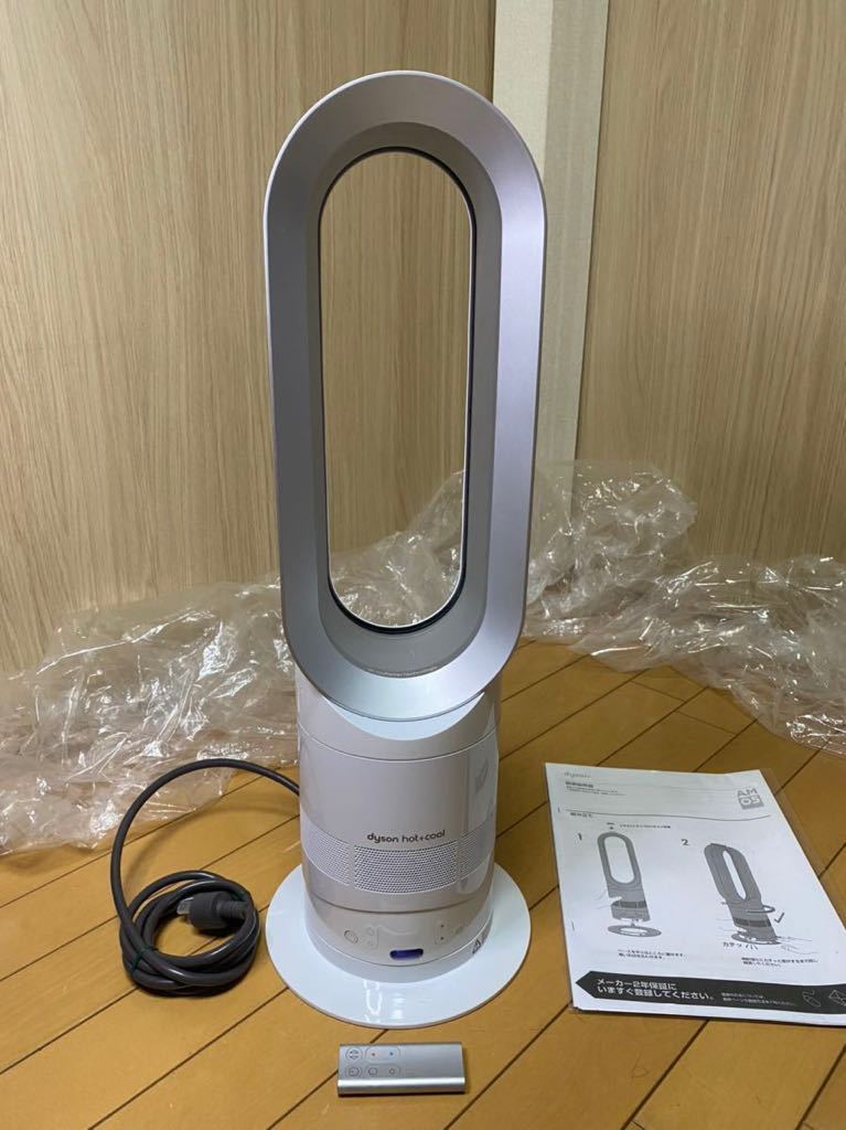 メーカー/ダイソン Dyson[ファンヒーター ホット＆クール] 【公式通販】