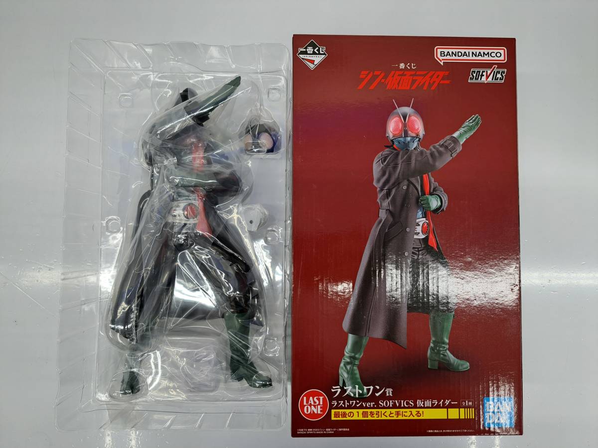 仮面ライダー 本郷猛の真実 藤岡弘サイン本 中古本