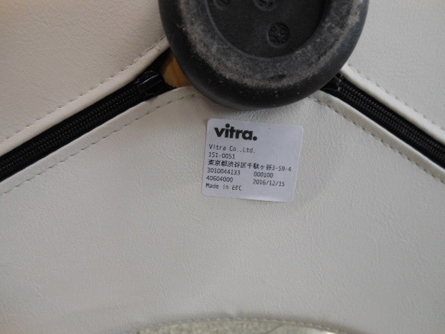中古】Vitra ヴィトラ SANAA サナア flower ベンチソファ ホワイト 難 