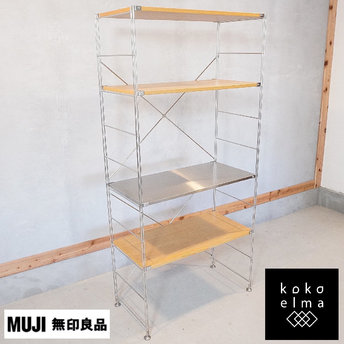 無印良品 MUJ I ユニットシェルフ ガラス棚 3段 公式オンライン販売