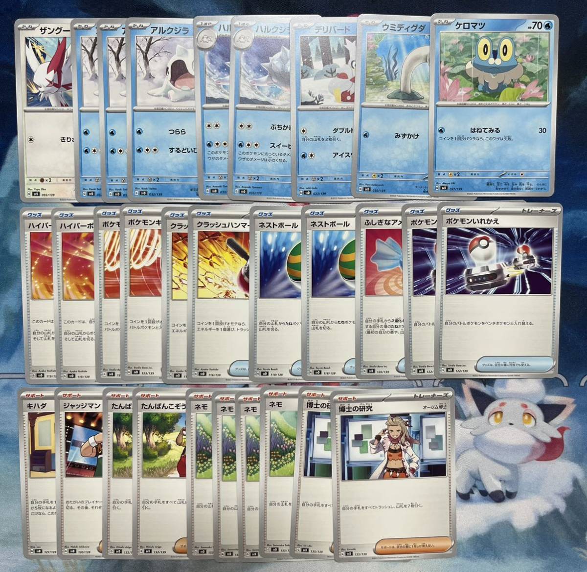 即購入可能 高レア多数 Vスタンダード バミューダ△ デッキパーツ