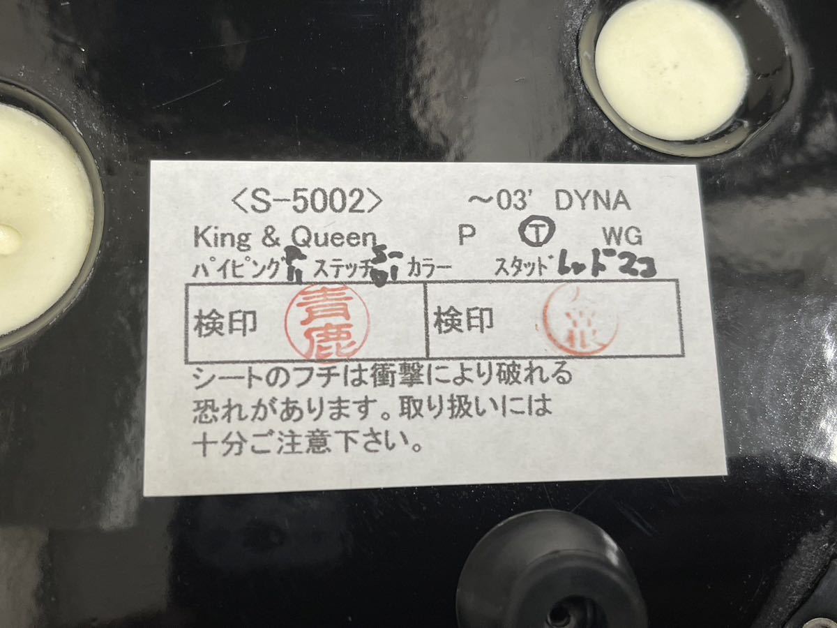 1000円〜ハーレー 新品K&H シート ダイナ キング&クイーン 