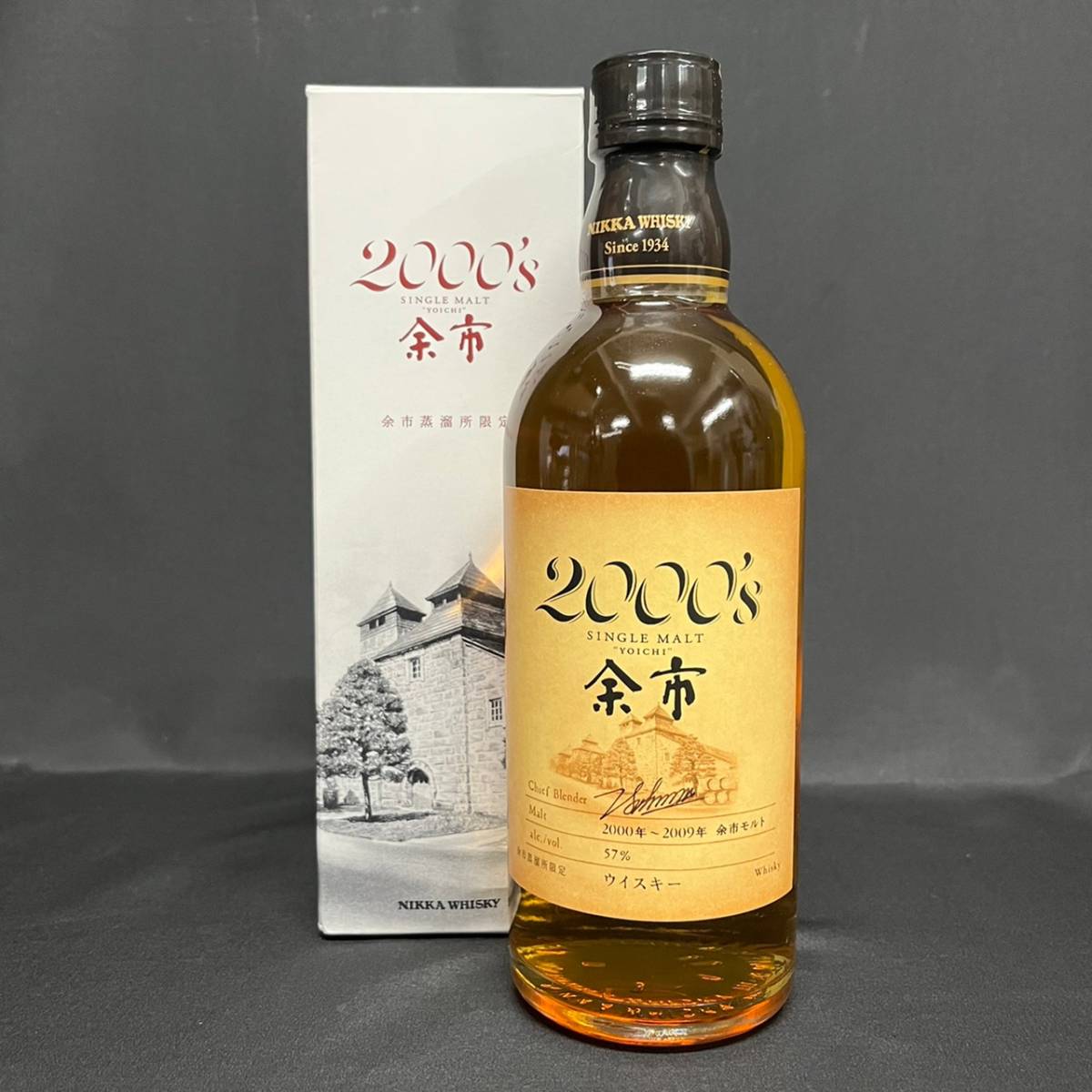 AGK012T 未開栓 NIKKA ニッカ 余市 10年 2000’s ベビーボトル シングルモルト 2000-2009 ウイスキー 500ml 57％