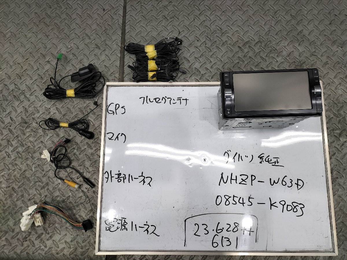 ☆訳あり品!! Bluetooth フルセグ搭載!! ダイハツ 純正 ナビ NHZP-W63D