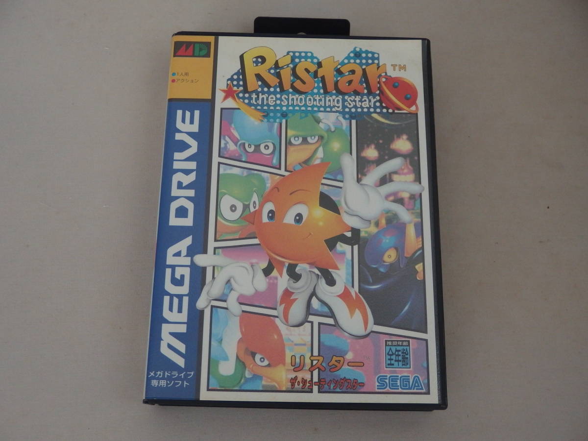 MD　リスター　ザ・シューティングスター