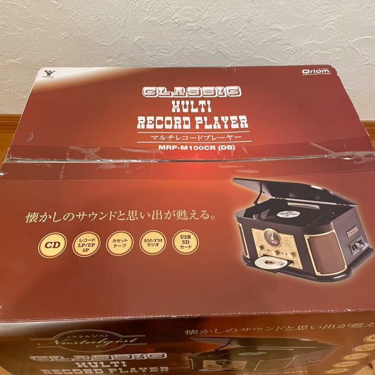 新品未使用品 YAMAZEN MRP-M100CR(DB)レコードプレーヤー 山善