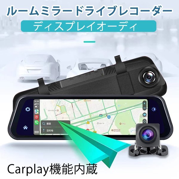 Mio M760D ドライブレコーダーセット MiVue™ M760D MiVue M760D