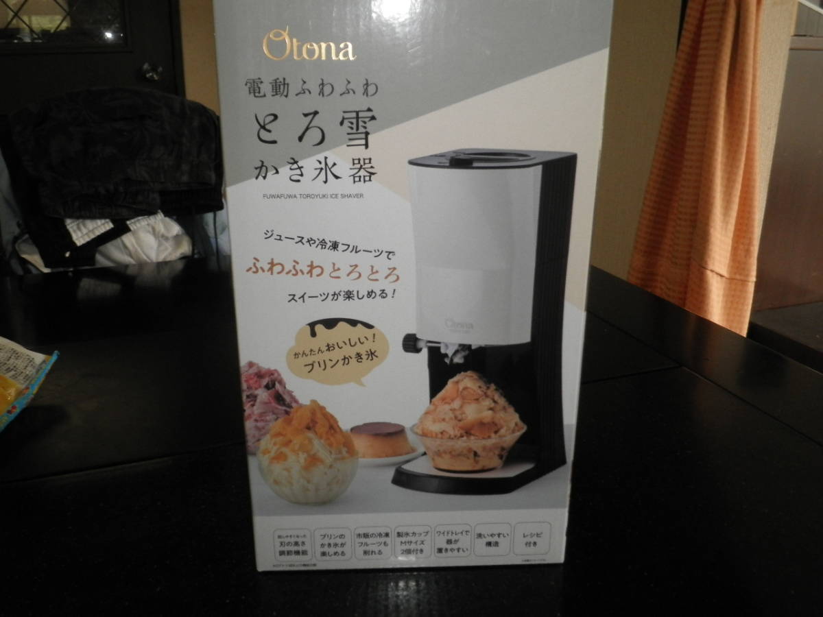 ドウシシャ(Doshisha) DTY-B2BK(ブラック) 電動ふわふわとろ雪 かき氷器 新品未使用品 即決　最後の一台！
