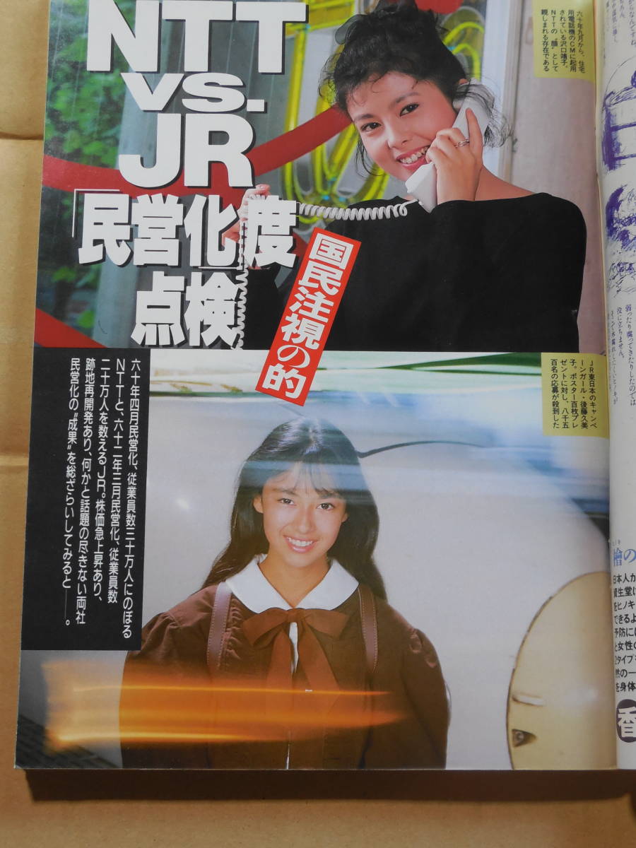 貴 倉 良子