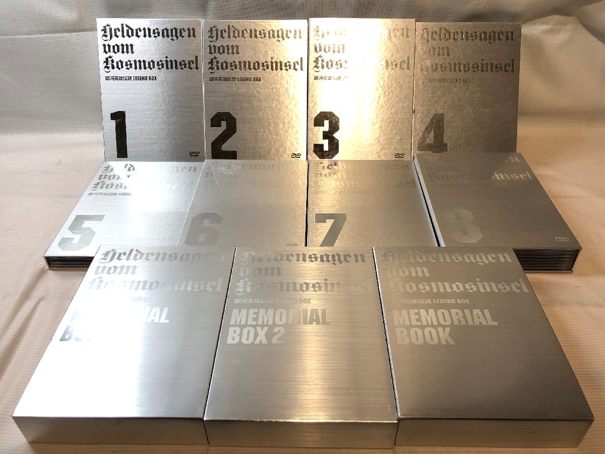 銀河英雄伝説 LEGEND BOX アニメ製作20周年記念 DVD 特製グッズ アニメ