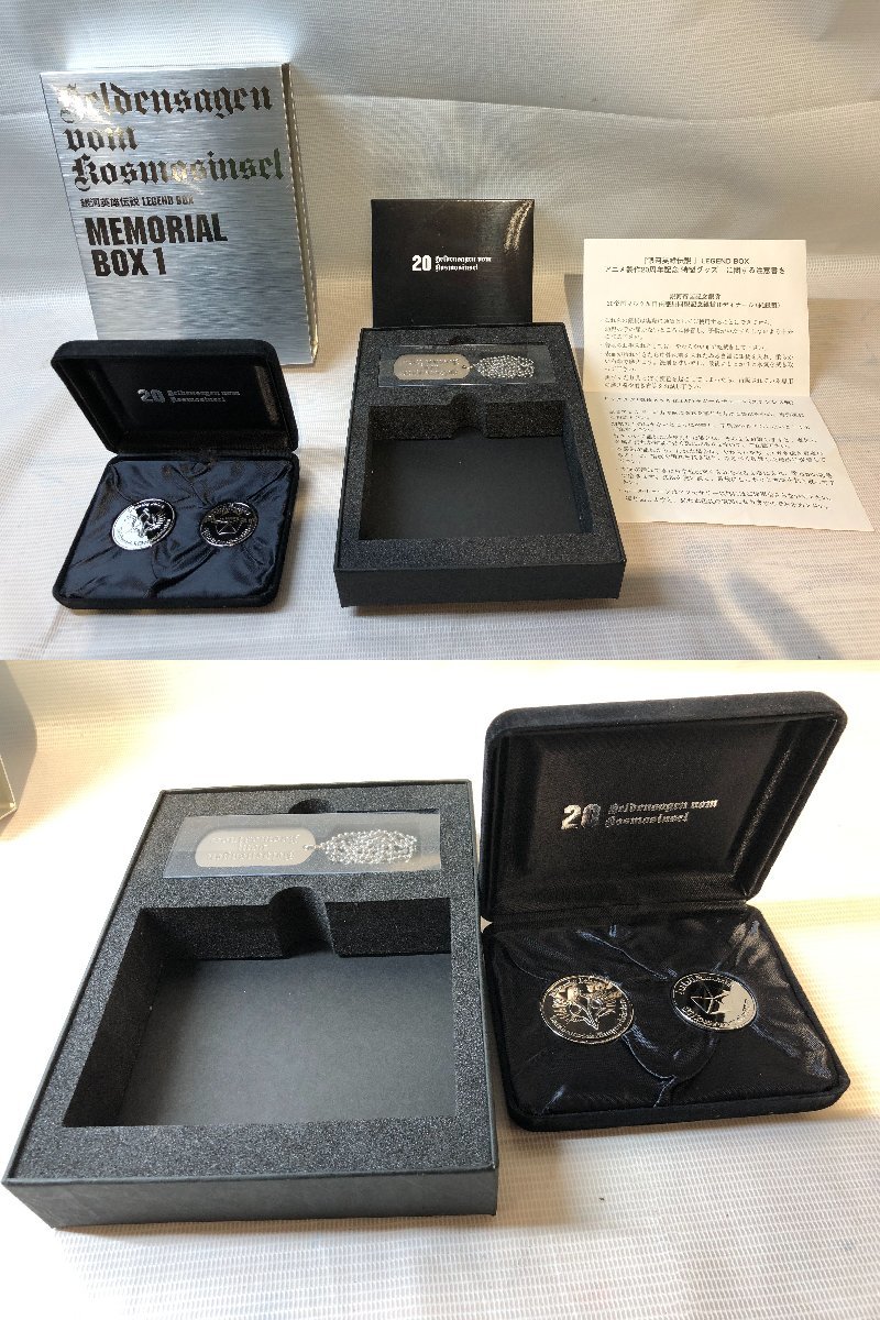 銀河英雄伝説 LEGEND BOX アニメ製作20周年記念 DVD 特製グッズ アニメ