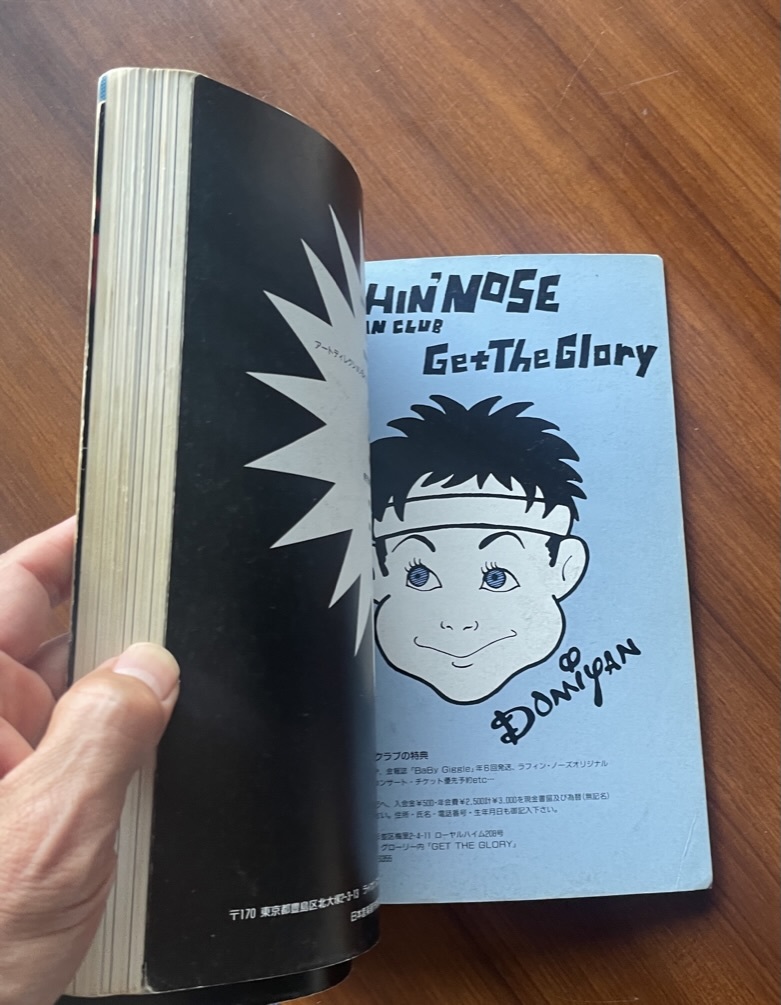 新作入荷，お買い得 ☆ ラフィンノーズ LAUGHiN' ROLL SOS ラフィン