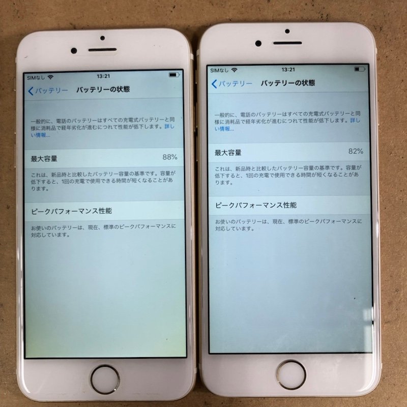 Apple iPhone6 64GB Gold MG4J2J/A A1586 SIMフリー docomo 利用制限