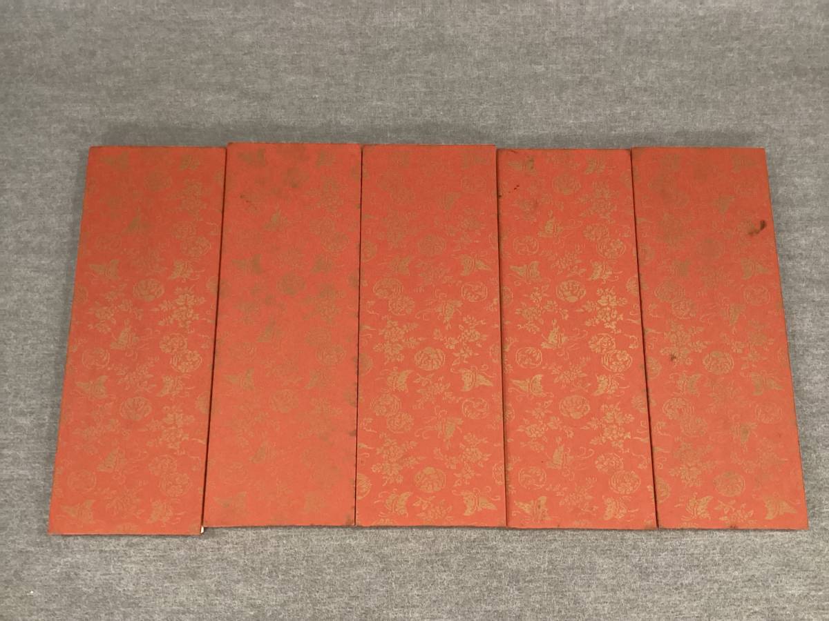 王鐸巻子名品集 折帖版 王鐸の書法 - Yahoo!オークション 巻