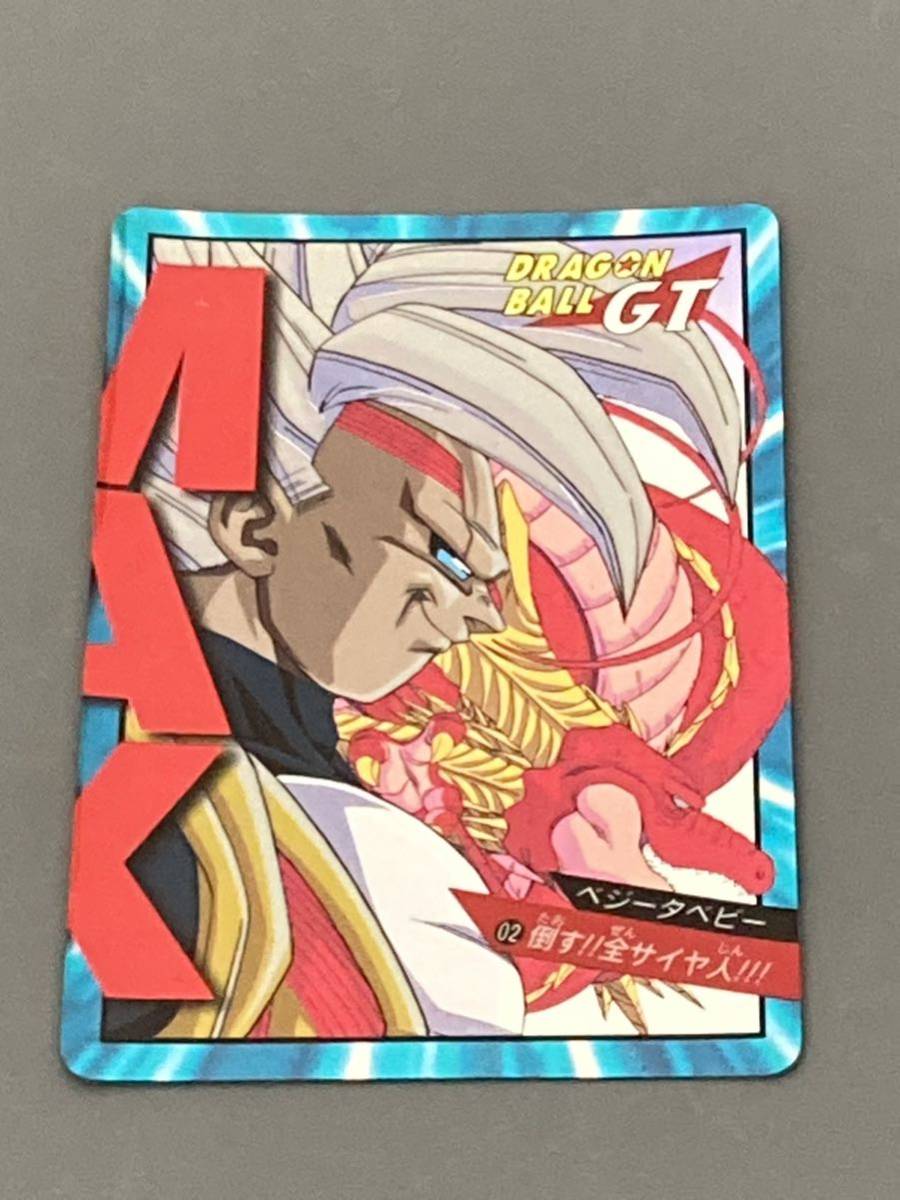 人気セール，新作 ドラゴンボール カードダス スーパーバトル No.02(ドラゴンボールカードダス)｜売買されたオークション情報、yahooの商品情報をアーカイブ公開 - オークファン ドラゴンボールカードダス