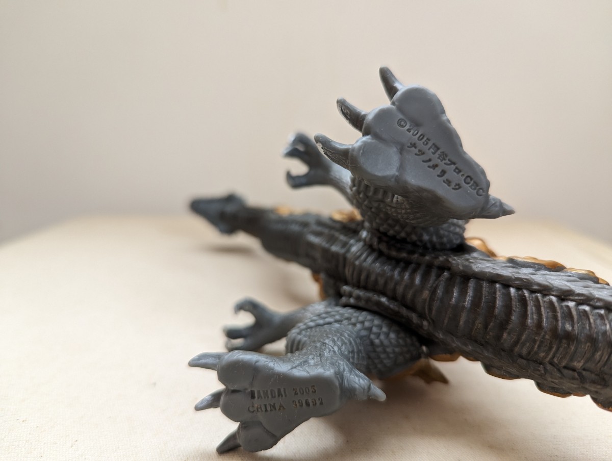 ウルトラ怪獣800シリーズ ソフビ ナツノメリュウ(ウルトラマンマックス