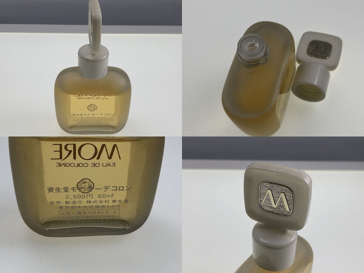 資生堂 香水 SHISEIDO (資生堂)（香水(女性用)）のフリマアイテム一覧 