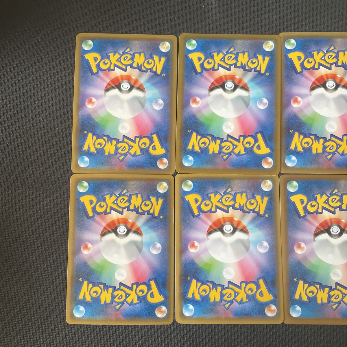 ポケモンカード エーテル財団職員 ハマナのバックアップ リザードン ミュウツーEX mヤドランex プロモ など まとめ売り 1スタ