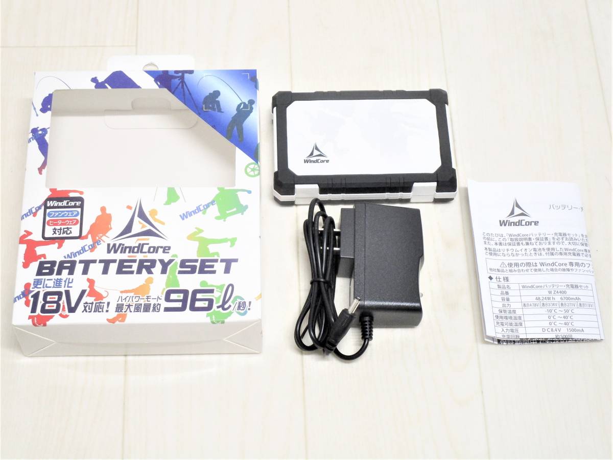 WindCore 空調服 ファン 18v バッテリー セット WBA4400 ワークマン